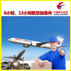 营口航空物流公司谈空运的四大作用是什么